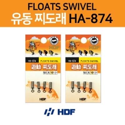 [해동] HDF 유동 찌도래 도래 고정용품 HA-874