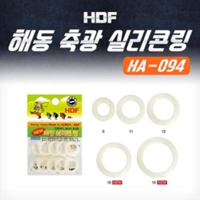 [해동] 축광 실리콘 링 HA-094