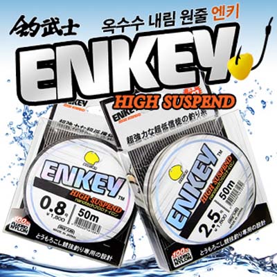 [조무사] 엔키 ENKEY 50m 옥수수내림 원줄
