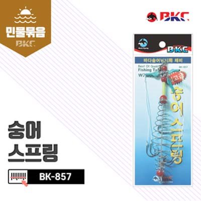 [백경] 숭어스프링 BK-857