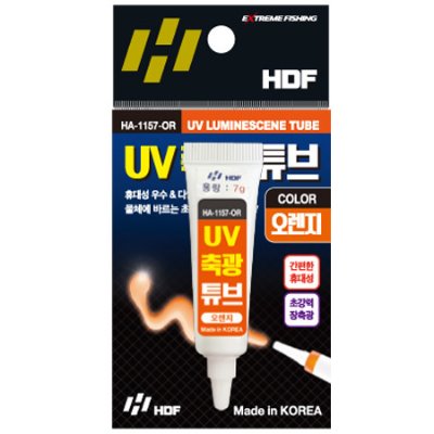 [해동] UV 축광 튜브 HA-1157