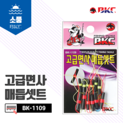 [백경] 고급면사 매듭셋트 BK-1109 (M)