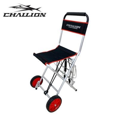 [챌리온] 휴대용 접이식 의자/카트 CHC-04