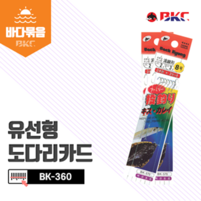 [백경] 유선형 도다리카드 BK-360