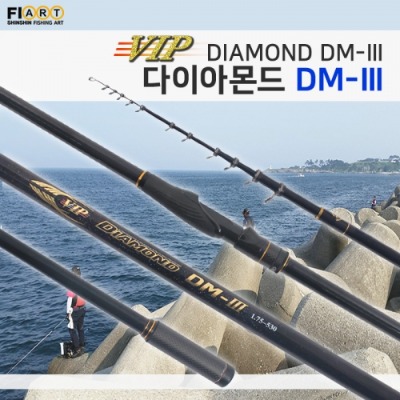 [신신피아트] VIP 다이아몬드 DM-Ⅲ 530
