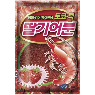 [토코] 딸기어분 잉어/붕어/향어