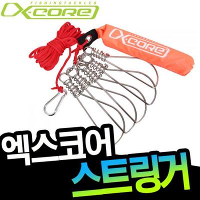 [엑스코어] 스트링거 고급꿰미 XCA-01