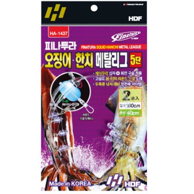 [해동] 피나투라 오징어,한치 메탈리그 4단 HA-1436